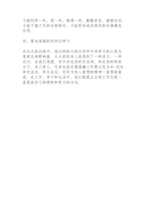 年度入党积极分子思想汇报例文2022年多篇.docx