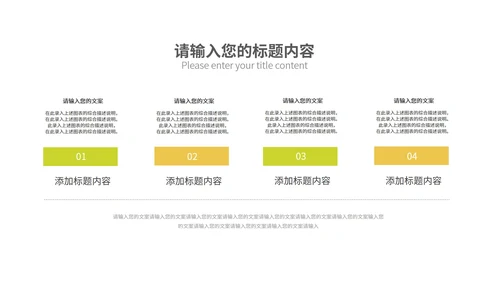 绿色小清新几何气泡学生英语通用课堂教学PPT模板