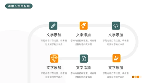 绿色插画风新媒体运营报告PPT模板