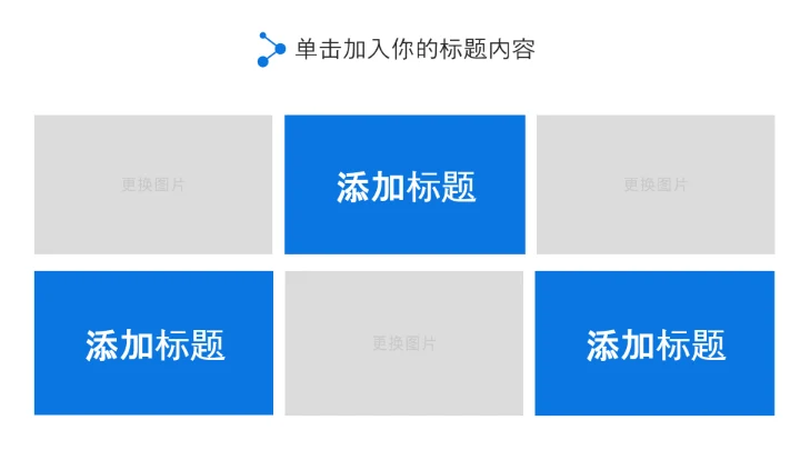 蓝色DNA基因细胞医疗行业医学研究PPT模板