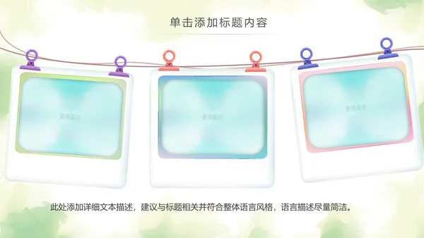 水彩2019青年文明号工作总结计划汇报动态PPT模板