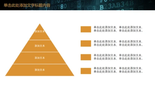 深蓝大气企业时间管理培训教育通用PPT模板