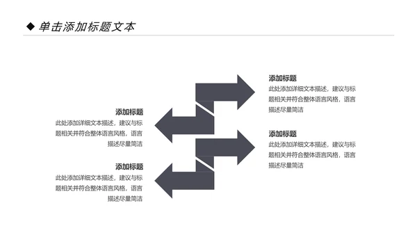 精美时尚瑜伽健身瑜伽运动孕妇瑜伽PPT模板