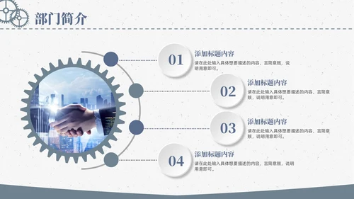 微立体简约生产部门年终总结汇报