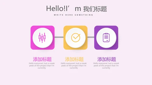 时尚艺术微立体述职报告工作总结商务通用PPT动态模板