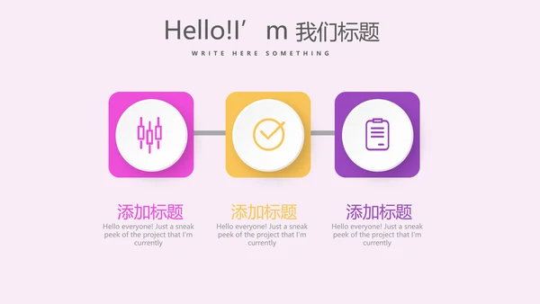 时尚艺术微立体述职报告工作总结商务通用PPT动态模板