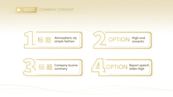 金色简约大气金融公司简介工作总结PPT