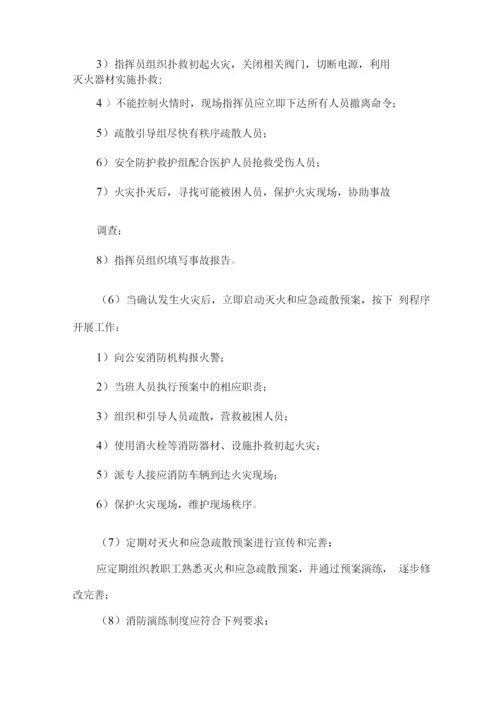 学校超市经营突发事件应急预案.docx