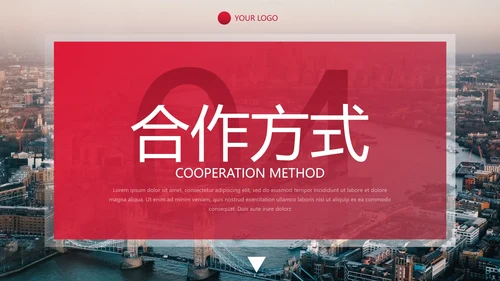 高级实景简约品牌商业计划书PPT模板