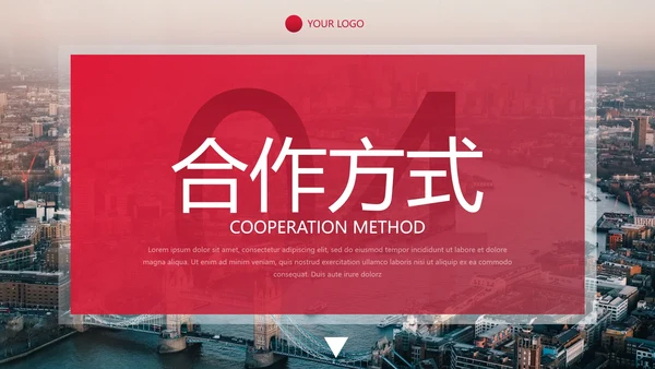 高级实景简约品牌商业计划书PPT模板