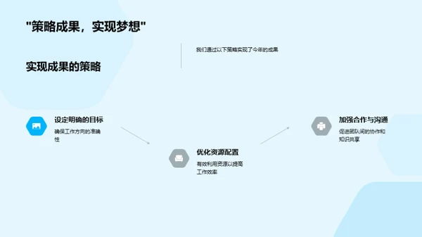 生物医疗新华章