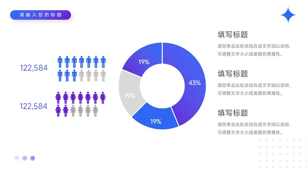 蓝色渐变稳重企业路演计划书PPT模板