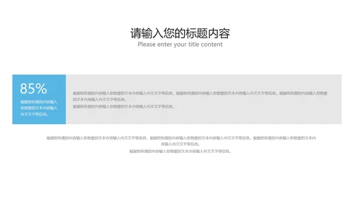 深蓝商务风年度工作述职汇报PPT模板
