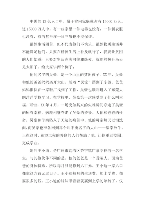 小小的作文0.docx