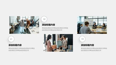 图文页-紫色商务风3项流程图