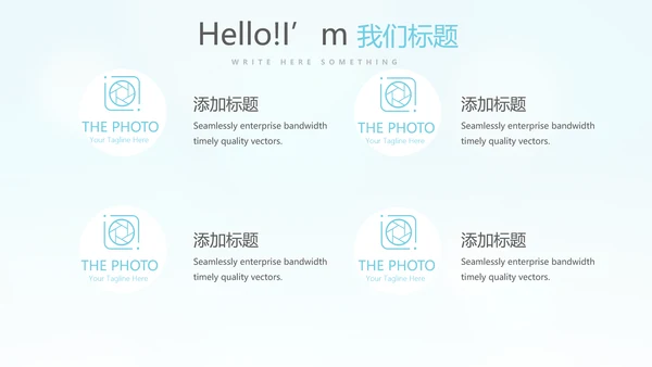 医疗护士护理专用动态PPT模板