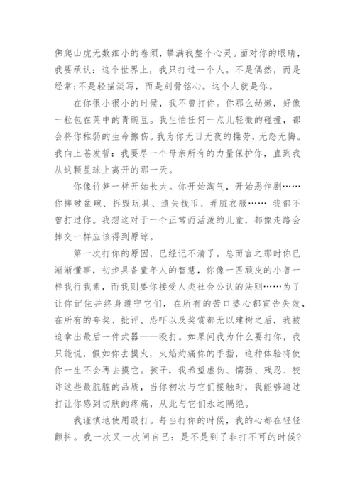 历年长沙市小升初语文真题试卷及答案最新.docx