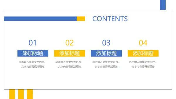 每周工作计划总结通用PPT模板