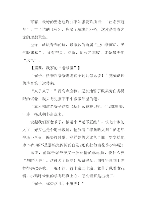 XX年江苏高考语文作文.docx