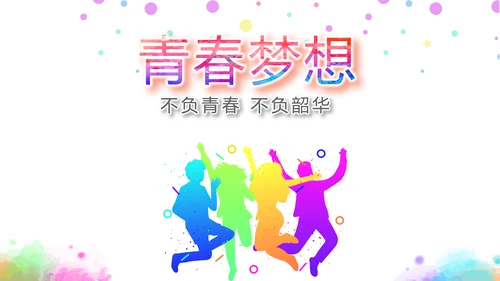 学生会竞选工作总结计划动态PPT模板