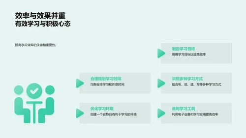 高考生涯规划