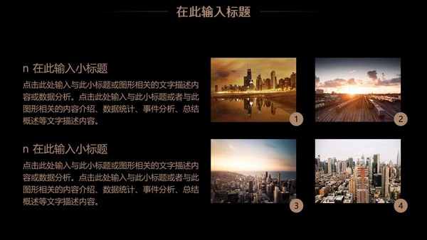 演讲金话筒口才声音训练营通用PPT模板