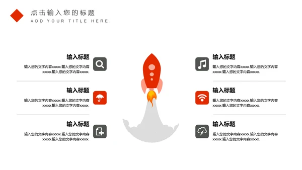 繁华都市商务工作汇报总结通用PPT模板