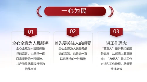 党支部党史学习教育工作总结动态PPT