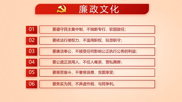 开展红色学习教育党课活动动态PPT模板