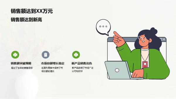 园艺陶瓷：携手未来