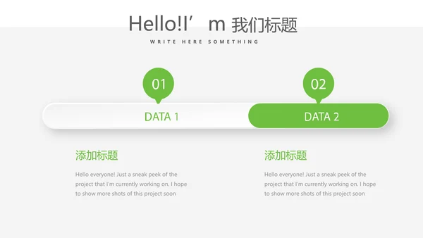在线互联网药店商店动态PPT