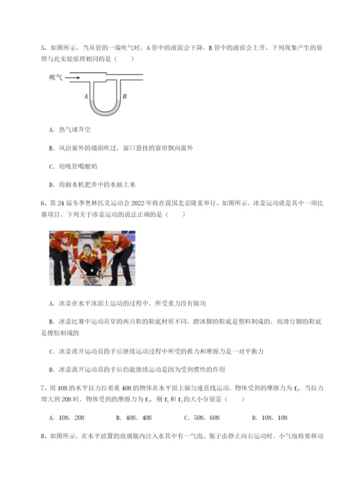 专题对点练习黑龙江七台河勃利县物理八年级下册期末考试综合测试A卷（附答案详解）.docx