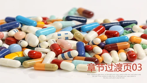 简约时尚医学医药医疗行业ppt动态模板
