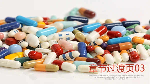 简约时尚医学医药医疗行业ppt动态模板