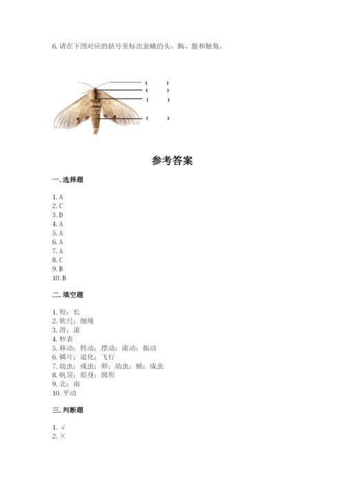 教科版小学科学三年级下册 期末测试卷含答案（夺分金卷）.docx