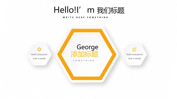 橙色公司新产品介绍宣传通用PPT动态模板