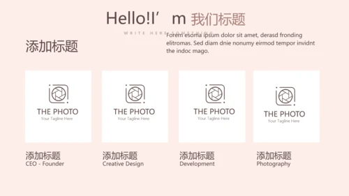 时尚创意微立体述职报告商务通用PPT动态模板