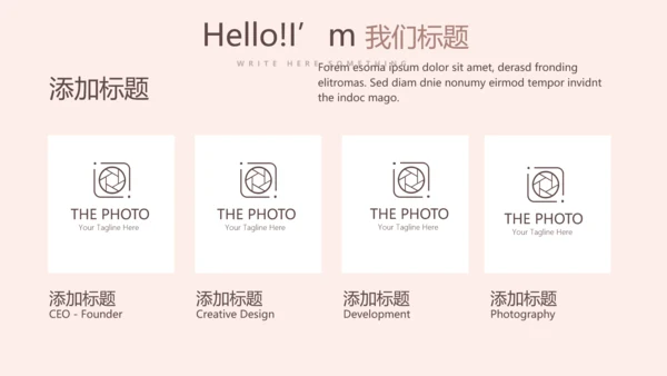 时尚创意微立体述职报告商务通用PPT动态模板