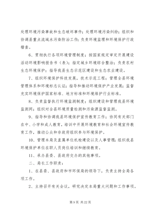 乡镇计划生育便民服务大厅限时办结制度.docx