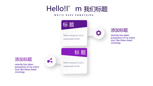 紫色财产保险金融理财工作总结PPT