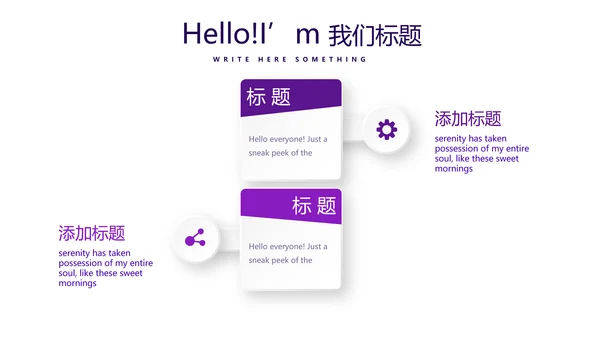 紫色财产保险金融理财工作总结PPT