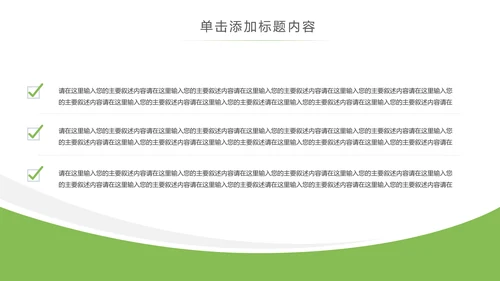 水彩音乐艺术钢琴演奏培训教育教学PPT