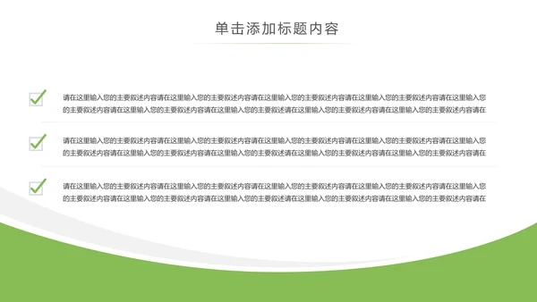 水彩音乐艺术钢琴演奏培训教育教学PPT