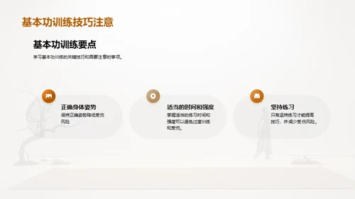 简约风其他行业教学课件PPT模板