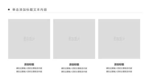 温馨爱心公益慈善爱心奉献关爱老人PPT模板