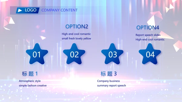 蓝色签约仪式启动大会战略合作策划PPT模板