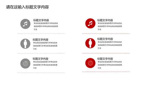 白底简约通用汽车4S店PPT动态模板