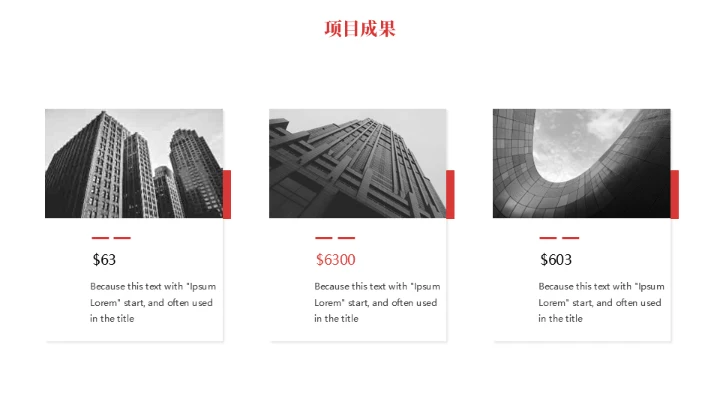 梦无界创非凡活动宣传通用PPT模板