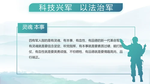党建党风廉政建设文化和反腐斗争PPT