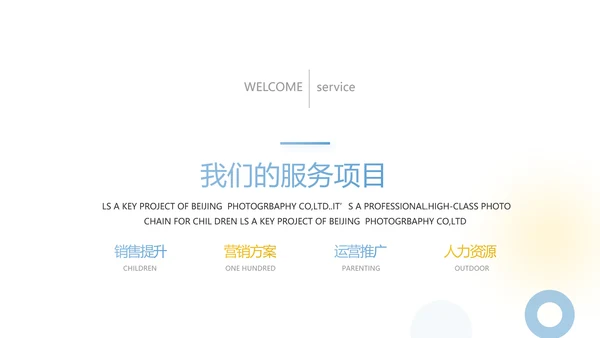 创意极简工作总结述职报告商务动态PPT模板